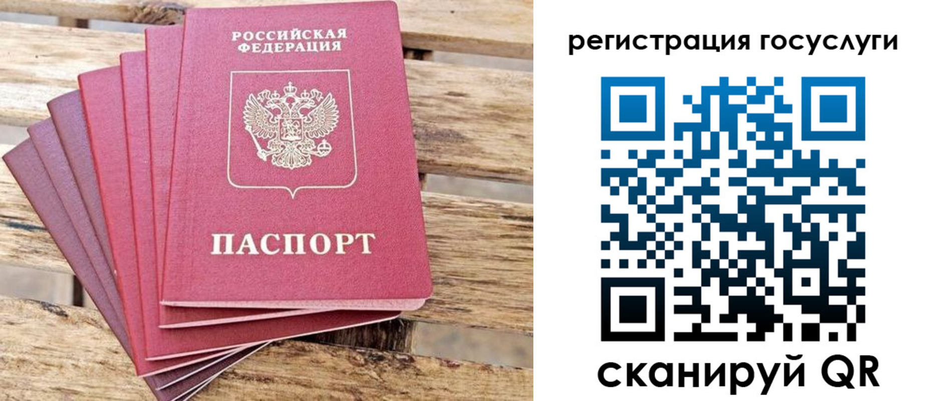 временная регистрация для всех в Ленинск-Кузнецком